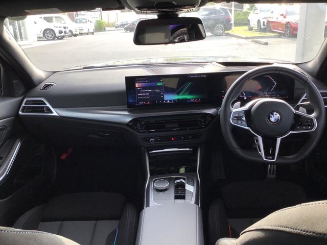 3シリーズ 320i Mスポーツ レンタアップ アクティブクルーズコントロール ヘッドアップディスプレイ 全周囲カメラ 前後パークディスタンスコントロール コンフォートアクセス 電動リアゲート アンビエントライト ワイヤレス充電(13枚目)