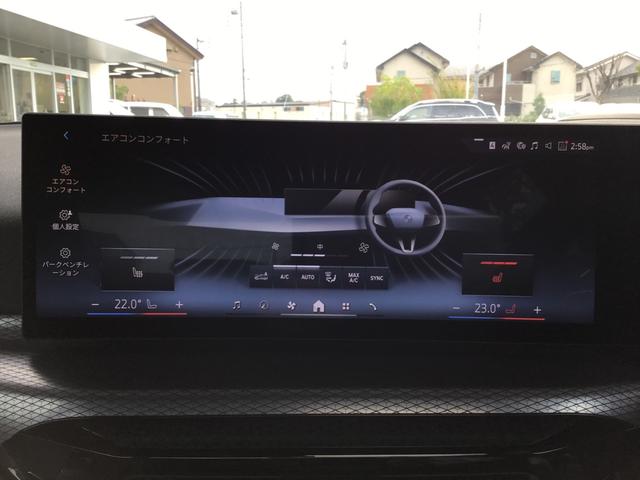 3シリーズ 320i Mスポーツ レンタアップ アクティブクルーズコントロール ヘッドアップディスプレイ 全周囲カメラ 前後パークディスタンスコントロール コンフォートアクセス 電動リアゲート アンビエントライト ワイヤレス充電(27枚目)