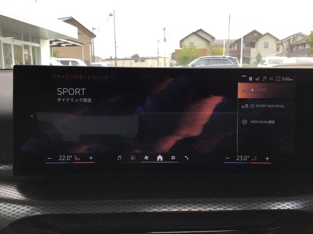 3シリーズ 320i Mスポーツ レンタアップ アクティブクルーズコントロール ヘッドアップディスプレイ 全周囲カメラ 前後パークディスタンスコントロール コンフォートアクセス 電動リアゲート アンビエントライト ワイヤレス充電(33枚目)