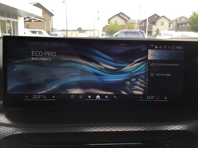 3シリーズ 320i Mスポーツ レンタアップ アクティブクルーズコントロール ヘッドアップディスプレイ 全周囲カメラ 前後パークディスタンスコントロール コンフォートアクセス 電動リアゲート アンビエントライト ワイヤレス充電(35枚目)