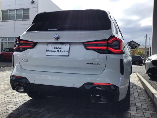 X3 xDrive 20d Mスポーツ アクティブクルーズコントロール 全周囲カメラ 黒レザー 全周囲カメラ コンフォートアクセス 電動リアゲート 地デジチューナー アンビエントライト アップルカープレイ ワイヤレス充電 ETC車載器(15枚目)