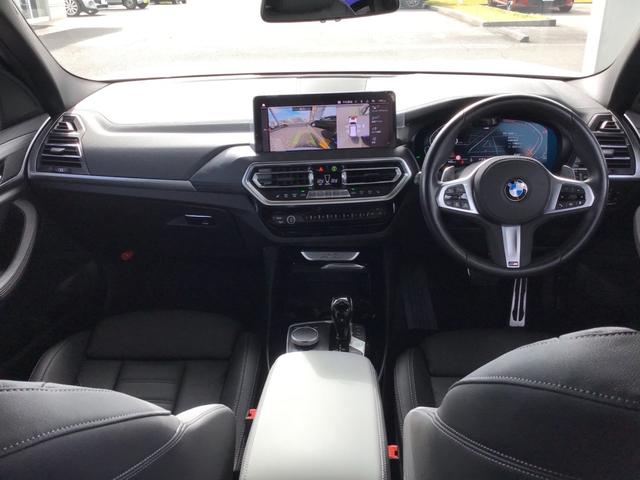 X3 xDrive 20d Mスポーツ アクティブクルーズコントロール 全周囲カメラ 黒レザー 全周囲カメラ コンフォートアクセス 電動リアゲート 地デジチューナー アンビエントライト アップルカープレイ ワイヤレス充電 ETC車載器(16枚目)