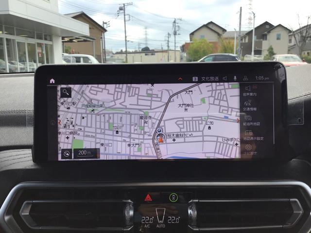 X3 xDrive 20d Mスポーツ アクティブクルーズコントロール 全周囲カメラ 黒レザー 全周囲カメラ コンフォートアクセス 電動リアゲート 地デジチューナー アンビエントライト アップルカープレイ ワイヤレス充電 ETC車載器(24枚目)