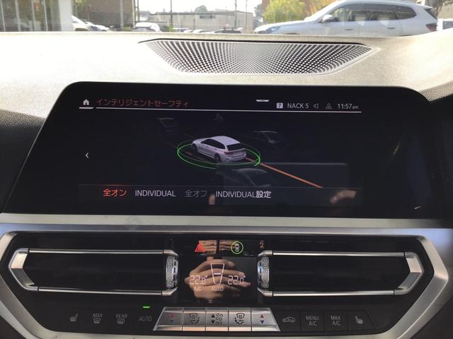 ３シリーズ ３２０ｉツーリング　Ｍスポーツ　アクティブクルーズコントロール　ヘッドアップディスプレイ　全周囲カメラ　ブラックレザー　コンフォートアクセス　電動リアゲート　アンビエントライト　ワイヤレス充電　アップルカープレイ　ＬＥＤヘッドライト（22枚目）