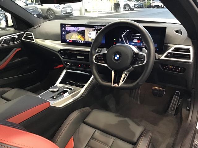 4シリーズ 420iクーペ Mスポーツ レンタアップ アクティブクルーズコントロール ヘッドアップディスプレイ 全周囲カメラ 黒革 コンフォートアクセス アンビエントライト アップルカープレイ ワイヤレス充電 LEDヘッドライト ETC(14枚目)