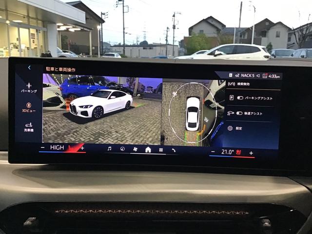 4シリーズ 420iクーペ Mスポーツ レンタアップ アクティブクルーズコントロール ヘッドアップディスプレイ 全周囲カメラ 黒革 コンフォートアクセス アンビエントライト アップルカープレイ ワイヤレス充電 LEDヘッドライト ETC(25枚目)