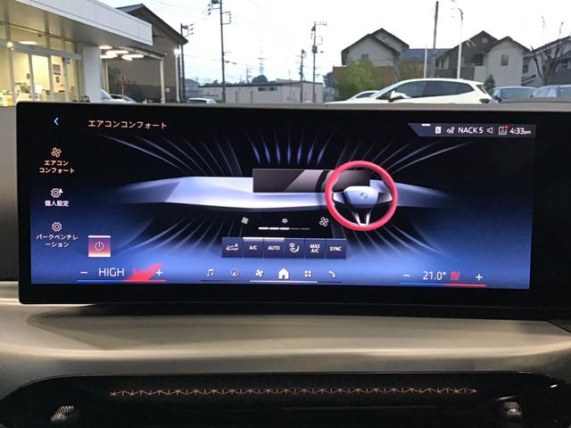 4シリーズ 420iクーペ Mスポーツ レンタアップ アクティブクルーズコントロール ヘッドアップディスプレイ 全周囲カメラ 黒革 コンフォートアクセス アンビエントライト アップルカープレイ ワイヤレス充電 LEDヘッドライト ETC(26枚目)