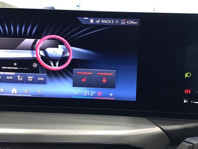 4シリーズ 420iクーペ Mスポーツ レンタアップ アクティブクルーズコントロール ヘッドアップディスプレイ 全周囲カメラ 黒革 コンフォートアクセス アンビエントライト アップルカープレイ ワイヤレス充電 LEDヘッドライト ETC(27枚目)