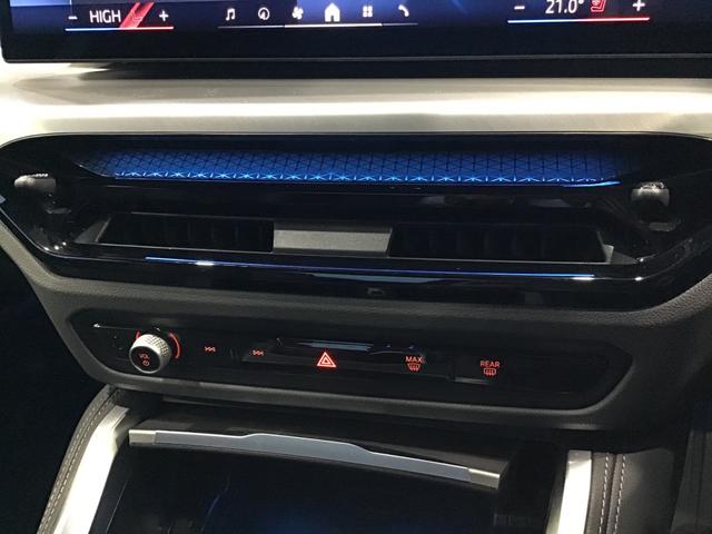 4シリーズ 420iクーペ Mスポーツ レンタアップ アクティブクルーズコントロール ヘッドアップディスプレイ 全周囲カメラ 黒革 コンフォートアクセス アンビエントライト アップルカープレイ ワイヤレス充電 LEDヘッドライト ETC(37枚目)