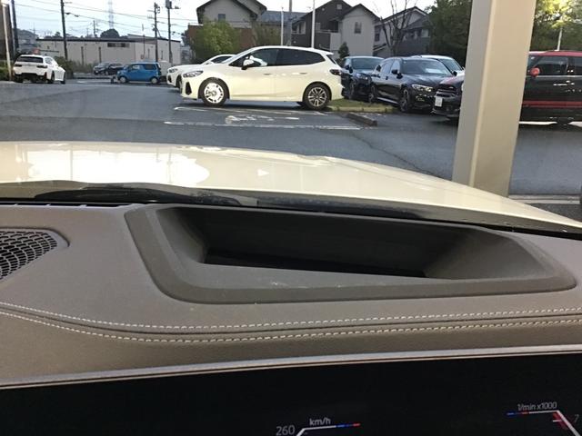 4シリーズ 420iクーペ Mスポーツ レンタアップ アクティブクルーズコントロール ヘッドアップディスプレイ 全周囲カメラ 黒革 コンフォートアクセス アンビエントライト アップルカープレイ ワイヤレス充電 LEDヘッドライト ETC(40枚目)