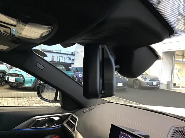 4シリーズ 420iクーペ Mスポーツ レンタアップ アクティブクルーズコントロール ヘッドアップディスプレイ 全周囲カメラ 黒革 コンフォートアクセス アンビエントライト アップルカープレイ ワイヤレス充電 LEDヘッドライト ETC(41枚目)