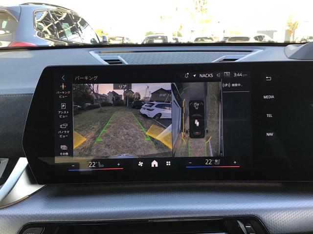 iX2 xDrive 30 Mスポーツ レンタアップ アクティブクルーズコントロール ヘッドアップディスプレイ 全周囲カメラ コンフォートアクセス ガラスルーフ 電動リアゲート アンビエントライト アップルカープレイ ワイヤレス充電 ETC(30枚目)