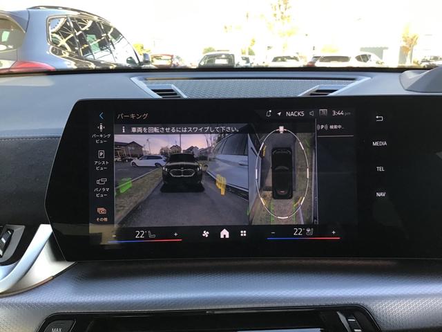 iX2 xDrive 30 Mスポーツ レンタアップ アクティブクルーズコントロール ヘッドアップディスプレイ 全周囲カメラ コンフォートアクセス ガラスルーフ 電動リアゲート アンビエントライト アップルカープレイ ワイヤレス充電 ETC(31枚目)