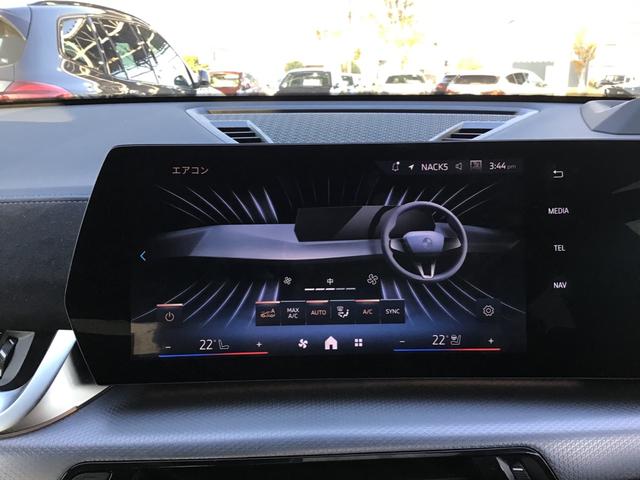 iX2 xDrive 30 Mスポーツ レンタアップ アクティブクルーズコントロール ヘッドアップディスプレイ 全周囲カメラ コンフォートアクセス ガラスルーフ 電動リアゲート アンビエントライト アップルカープレイ ワイヤレス充電 ETC(33枚目)