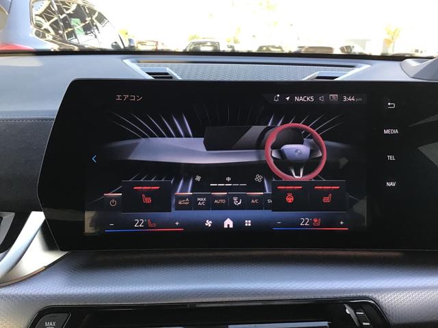 iX2 xDrive 30 Mスポーツ レンタアップ アクティブクルーズコントロール ヘッドアップディスプレイ 全周囲カメラ コンフォートアクセス ガラスルーフ 電動リアゲート アンビエントライト アップルカープレイ ワイヤレス充電 ETC(34枚目)