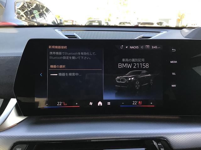 iX2 xDrive 30 Mスポーツ レンタアップ アクティブクルーズコントロール ヘッドアップディスプレイ 全周囲カメラ コンフォートアクセス ガラスルーフ 電動リアゲート アンビエントライト アップルカープレイ ワイヤレス充電 ETC(35枚目)