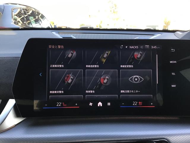 iX2 xDrive 30 Mスポーツ レンタアップ アクティブクルーズコントロール ヘッドアップディスプレイ 全周囲カメラ コンフォートアクセス ガラスルーフ 電動リアゲート アンビエントライト アップルカープレイ ワイヤレス充電 ETC(36枚目)