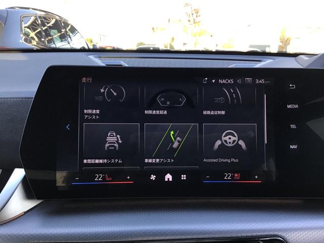 iX2 xDrive 30 Mスポーツ レンタアップ アクティブクルーズコントロール ヘッドアップディスプレイ 全周囲カメラ コンフォートアクセス ガラスルーフ 電動リアゲート アンビエントライト アップルカープレイ ワイヤレス充電 ETC(37枚目)