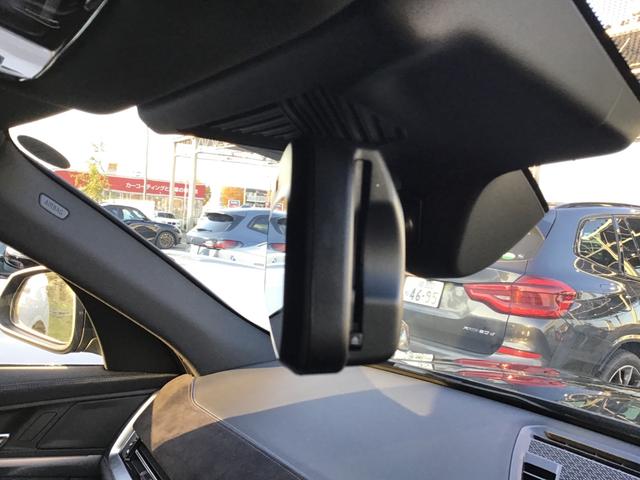 iX2 xDrive 30 Mスポーツ レンタアップ アクティブクルーズコントロール ヘッドアップディスプレイ 全周囲カメラ コンフォートアクセス ガラスルーフ 電動リアゲート アンビエントライト アップルカープレイ ワイヤレス充電 ETC(43枚目)