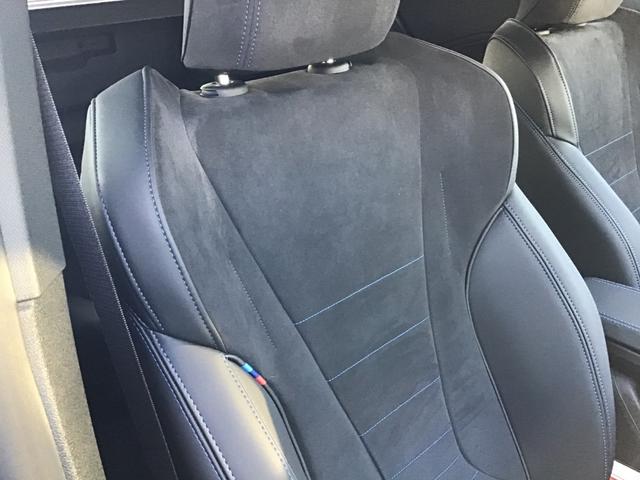 iX2 xDrive 30 Mスポーツ レンタアップ アクティブクルーズコントロール ヘッドアップディスプレイ 全周囲カメラ コンフォートアクセス ガラスルーフ 電動リアゲート アンビエントライト アップルカープレイ ワイヤレス充電 ETC(45枚目)