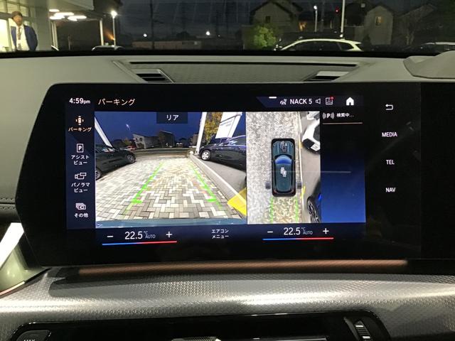 X1 xDrive 20d Mスポーツ アクティブクルーズコントロール ヘッドアップディスプレイ 全周囲カメラ 白革 コンフォートアクセス 電動リアゲート アンビエントライト ハーマンカードンスピーカー アップルカープレイ ワイヤレス充電(25枚目)