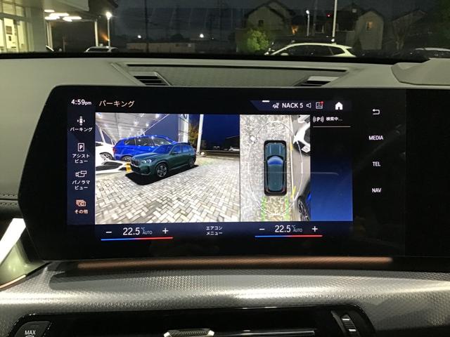 X1 xDrive 20d Mスポーツ アクティブクルーズコントロール ヘッドアップディスプレイ 全周囲カメラ 白革 コンフォートアクセス 電動リアゲート アンビエントライト ハーマンカードンスピーカー アップルカープレイ ワイヤレス充電(26枚目)