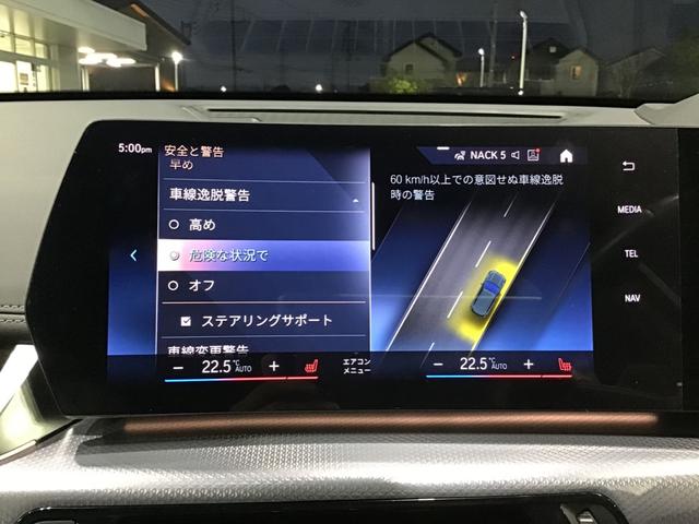 X1 xDrive 20d Mスポーツ アクティブクルーズコントロール ヘッドアップディスプレイ 全周囲カメラ 白革 コンフォートアクセス 電動リアゲート アンビエントライト ハーマンカードンスピーカー アップルカープレイ ワイヤレス充電(30枚目)