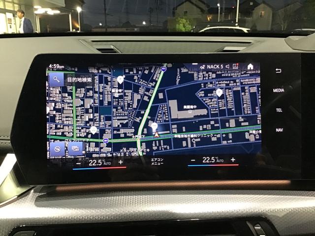 X1 xDrive 20d Mスポーツ アクティブクルーズコントロール ヘッドアップディスプレイ 全周囲カメラ 白革 コンフォートアクセス 電動リアゲート アンビエントライト ハーマンカードンスピーカー アップルカープレイ ワイヤレス充電(36枚目)