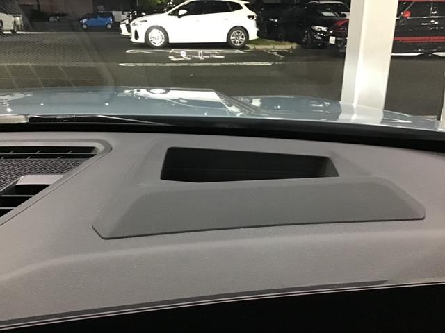 X1 xDrive 20d Mスポーツ アクティブクルーズコントロール ヘッドアップディスプレイ 全周囲カメラ 白革 コンフォートアクセス 電動リアゲート アンビエントライト ハーマンカードンスピーカー アップルカープレイ ワイヤレス充電(40枚目)
