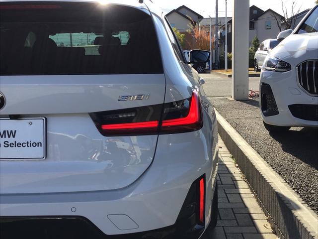 3シリーズ 318iツーリング Mスポーツ アクティブクルーズコントロール ヘッドアップディスプレイ 全周囲カメラ コンフォートアクセス アンビエントライト アップルカープレイ ワイヤレス充電 電動リアゲート 前後パークディスタンスコントロール(15枚目)