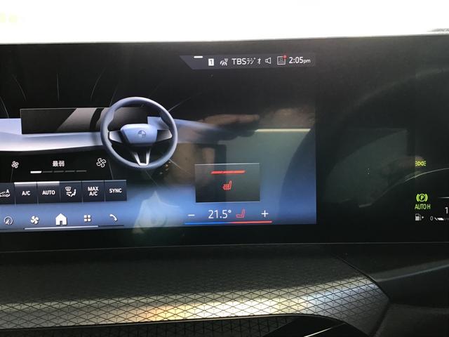 3シリーズ 318iツーリング Mスポーツ アクティブクルーズコントロール ヘッドアップディスプレイ 全周囲カメラ コンフォートアクセス アンビエントライト アップルカープレイ ワイヤレス充電 電動リアゲート 前後パークディスタンスコントロール(25枚目)