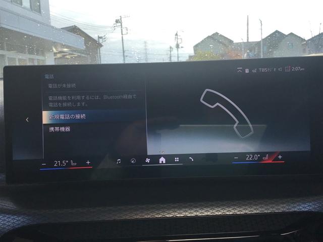 3シリーズ 318iツーリング Mスポーツ アクティブクルーズコントロール ヘッドアップディスプレイ 全周囲カメラ コンフォートアクセス アンビエントライト アップルカープレイ ワイヤレス充電 電動リアゲート 前後パークディスタンスコントロール(28枚目)