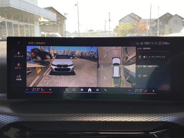 3シリーズ 318iツーリング Mスポーツ アクティブクルーズコントロール ヘッドアップディスプレイ 全周囲カメラ コンフォートアクセス アンビエントライト アップルカープレイ ワイヤレス充電 電動リアゲート 前後パークディスタンスコントロール(30枚目)