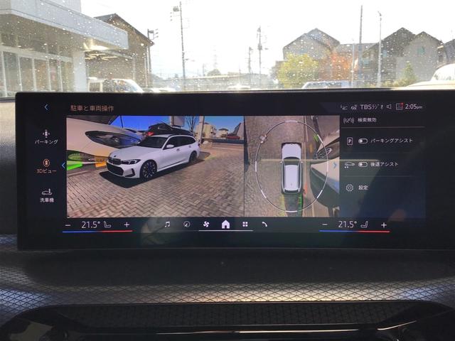 3シリーズ 318iツーリング Mスポーツ アクティブクルーズコントロール ヘッドアップディスプレイ 全周囲カメラ コンフォートアクセス アンビエントライト アップルカープレイ ワイヤレス充電 電動リアゲート 前後パークディスタンスコントロール(31枚目)