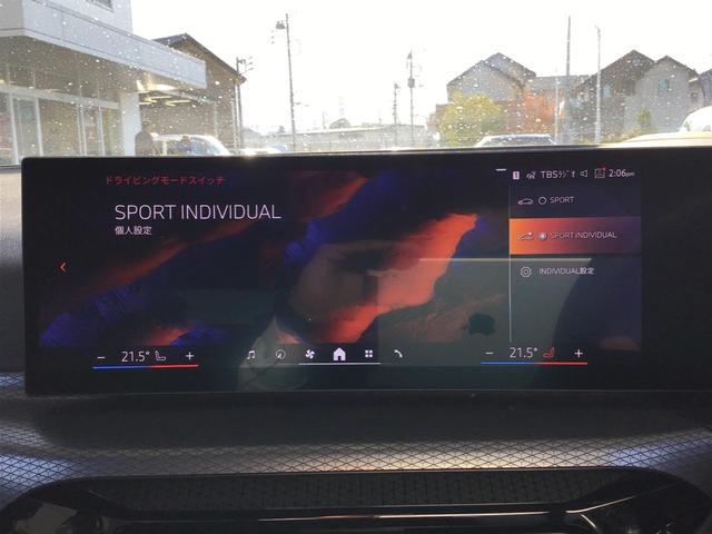 3シリーズ 318iツーリング Mスポーツ アクティブクルーズコントロール ヘッドアップディスプレイ 全周囲カメラ コンフォートアクセス アンビエントライト アップルカープレイ ワイヤレス充電 電動リアゲート 前後パークディスタンスコントロール(33枚目)