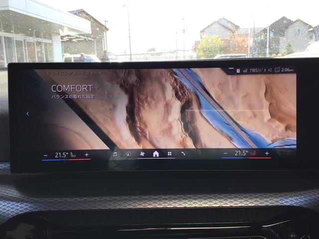 3シリーズ 318iツーリング Mスポーツ アクティブクルーズコントロール ヘッドアップディスプレイ 全周囲カメラ コンフォートアクセス アンビエントライト アップルカープレイ ワイヤレス充電 電動リアゲート 前後パークディスタンスコントロール(34枚目)