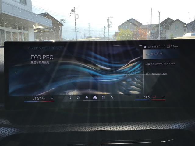 3シリーズ 318iツーリング Mスポーツ アクティブクルーズコントロール ヘッドアップディスプレイ 全周囲カメラ コンフォートアクセス アンビエントライト アップルカープレイ ワイヤレス充電 電動リアゲート 前後パークディスタンスコントロール(35枚目)