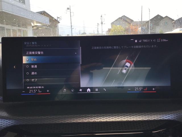 3シリーズ 318iツーリング Mスポーツ アクティブクルーズコントロール ヘッドアップディスプレイ 全周囲カメラ コンフォートアクセス アンビエントライト アップルカープレイ ワイヤレス充電 電動リアゲート 前後パークディスタンスコントロール(36枚目)