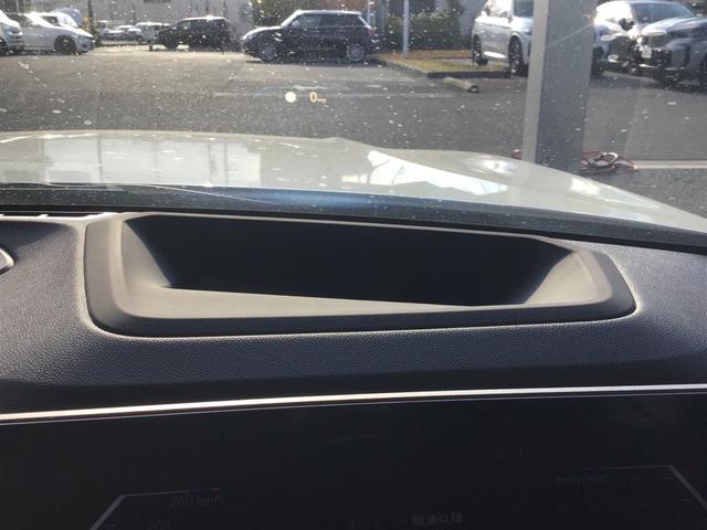 3シリーズ 318iツーリング Mスポーツ アクティブクルーズコントロール ヘッドアップディスプレイ 全周囲カメラ コンフォートアクセス アンビエントライト アップルカープレイ ワイヤレス充電 電動リアゲート 前後パークディスタンスコントロール(42枚目)