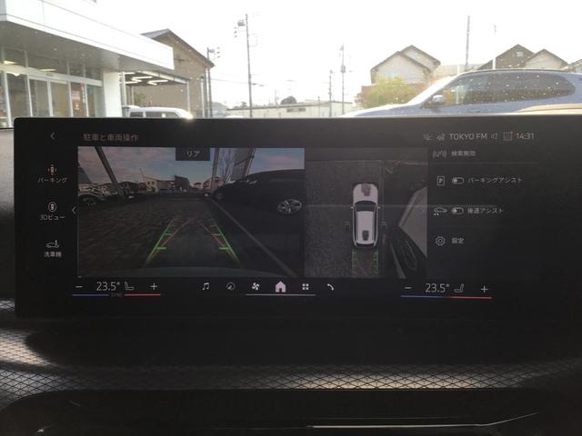 3シリーズ 320d xDriveツーリング Mスポーツ アクティブクルーズコントロール ヘッドアップディスプレイ 全周囲カメラ コンフォートアクセス 電動リアゲート アンビエントライト アップルカープレイ ワイヤレス充電 前後パークディスタンスコントロール(27枚目)