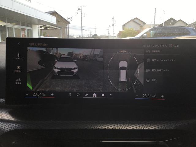 3シリーズ 320d xDriveツーリング Mスポーツ アクティブクルーズコントロール ヘッドアップディスプレイ 全周囲カメラ コンフォートアクセス 電動リアゲート アンビエントライト アップルカープレイ ワイヤレス充電 前後パークディスタンスコントロール(28枚目)