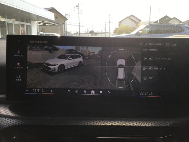 3シリーズ 320d xDriveツーリング Mスポーツ アクティブクルーズコントロール ヘッドアップディスプレイ 全周囲カメラ コンフォートアクセス 電動リアゲート アンビエントライト アップルカープレイ ワイヤレス充電 前後パークディスタンスコントロール(29枚目)