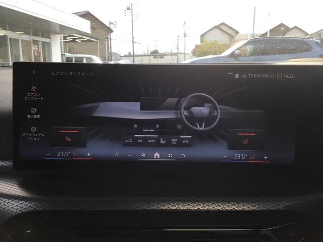 3シリーズ 320d xDriveツーリング Mスポーツ アクティブクルーズコントロール ヘッドアップディスプレイ 全周囲カメラ コンフォートアクセス 電動リアゲート アンビエントライト アップルカープレイ ワイヤレス充電 前後パークディスタンスコントロール(30枚目)