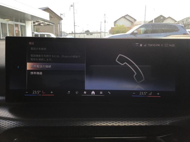 3シリーズ 320d xDriveツーリング Mスポーツ アクティブクルーズコントロール ヘッドアップディスプレイ 全周囲カメラ コンフォートアクセス 電動リアゲート アンビエントライト アップルカープレイ ワイヤレス充電 前後パークディスタンスコントロール(31枚目)