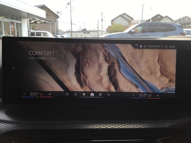 3シリーズ 320d xDriveツーリング Mスポーツ アクティブクルーズコントロール ヘッドアップディスプレイ 全周囲カメラ コンフォートアクセス 電動リアゲート アンビエントライト アップルカープレイ ワイヤレス充電 前後パークディスタンスコントロール(33枚目)