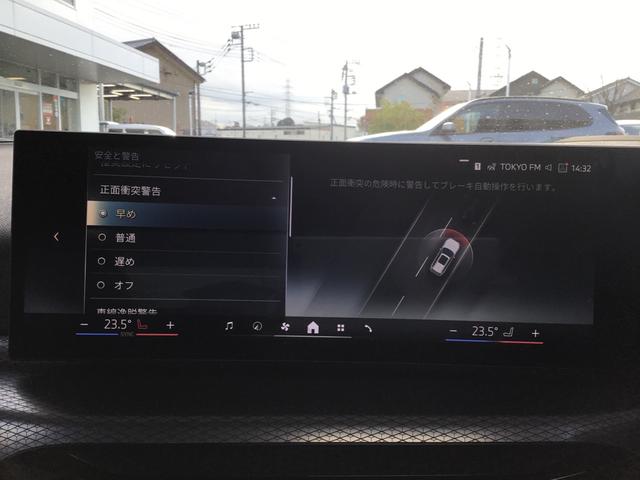 3シリーズ 320d xDriveツーリング Mスポーツ アクティブクルーズコントロール ヘッドアップディスプレイ 全周囲カメラ コンフォートアクセス 電動リアゲート アンビエントライト アップルカープレイ ワイヤレス充電 前後パークディスタンスコントロール(36枚目)