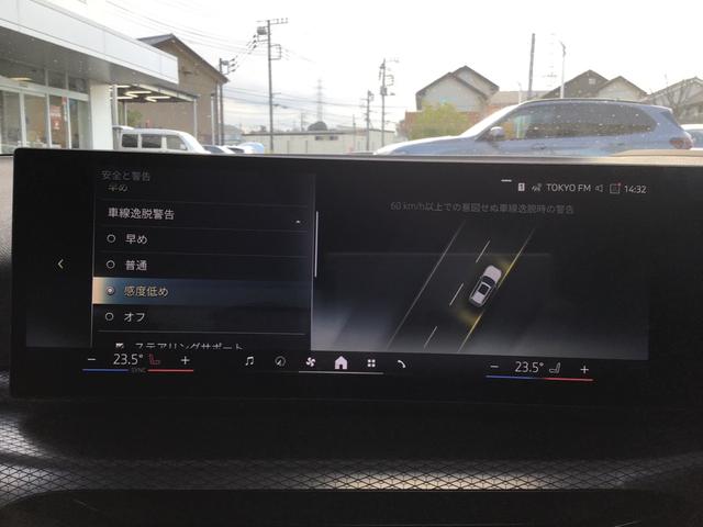 3シリーズ 320d xDriveツーリング Mスポーツ アクティブクルーズコントロール ヘッドアップディスプレイ 全周囲カメラ コンフォートアクセス 電動リアゲート アンビエントライト アップルカープレイ ワイヤレス充電 前後パークディスタンスコントロール(37枚目)