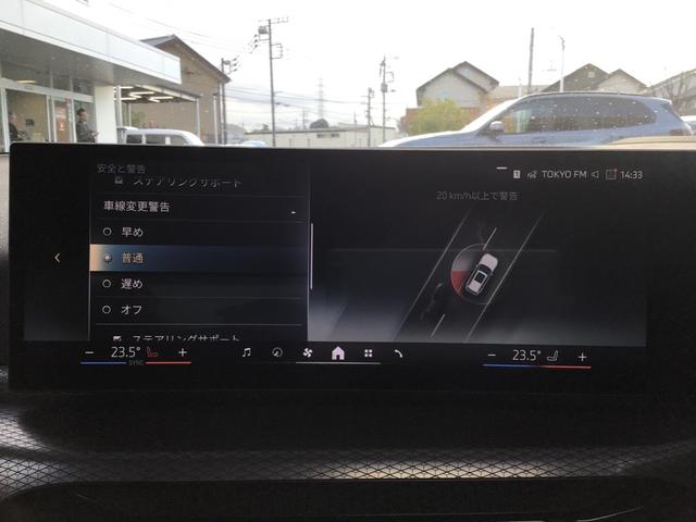 3シリーズ 320d xDriveツーリング Mスポーツ アクティブクルーズコントロール ヘッドアップディスプレイ 全周囲カメラ コンフォートアクセス 電動リアゲート アンビエントライト アップルカープレイ ワイヤレス充電 前後パークディスタンスコントロール(38枚目)