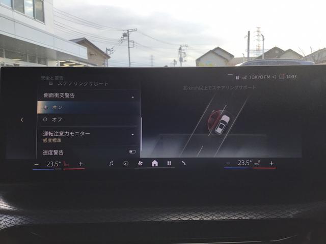 3シリーズ 320d xDriveツーリング Mスポーツ アクティブクルーズコントロール ヘッドアップディスプレイ 全周囲カメラ コンフォートアクセス 電動リアゲート アンビエントライト アップルカープレイ ワイヤレス充電 前後パークディスタンスコントロール(39枚目)