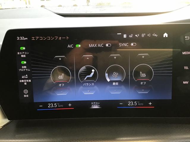 2シリーズ 218iアクティブツアラー Mスポーツ アクティブクルーズコントロール Rカメラ コンフォートアクセス 電動Rゲート アンビエントライト Blue Tooth 純正HDDナビゲーション アップルカープレイ 前後パークディスタンスコントロール(24枚目)